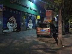 -捷之洁·米其林轮胎汽车维修保养(浦江镇江月路店)