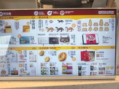 -陕拾叁-西安糕点(北院门创始店)