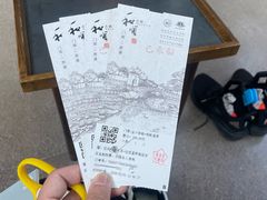 -和顺柏联温泉