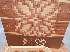 -杭州湖滨in77