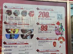 -吾悦广场(渭南店)