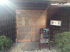-京都冈本和服体验租赁店(祗园店)