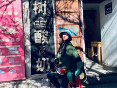 -古树酸奶(八廓南街店)