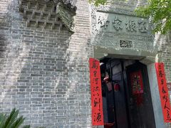 -张公山寨景区