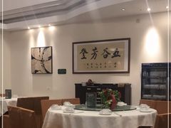 大堂-五谷芳乳鸽王(海景店)