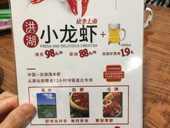 -蚝太郎 • 海鲜烧烤(建国路创始店)