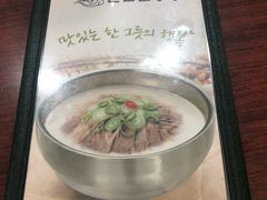 -神仙雪浓汤(明洞店)