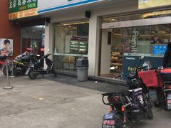 -全家便利店(中原二店)