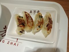 -五芳斋(环丁路店)