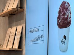 -喜茶(上海打浦桥日月光gelato lab+店)