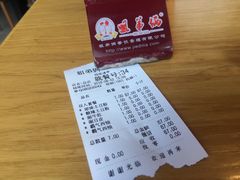 -姐弟俩土豆粉(西安小寨店)