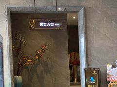 -星河湾温泉洗浴酒店