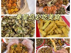 -北戴河庆山饭店·海鲜砂锅粥(北戴河黑石路店)