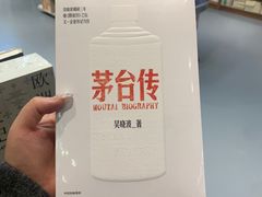 -方庄书店(通润商务会馆店)