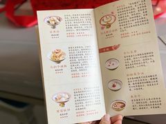 -富华斋饽饽铺·宫廷糕点·伴手礼(护国新天地店)