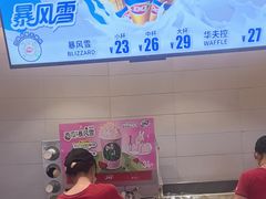 -DQ·蛋糕·冰淇淋(湖景东路店)