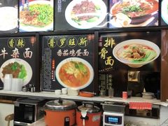 -肖妈妈手擀面(武夷店)