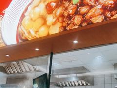 -遇见小面(碧桂园总部店)
