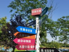 -梁子湖东篱老屋生态庄园