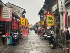 -绍兴书圣故里景区