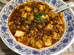 传统麻婆豆腐-杨记隆府(汉街店)