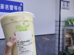 -茶芭蕾(团结路店)