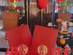 -王府半岛酒店·大堂茶座