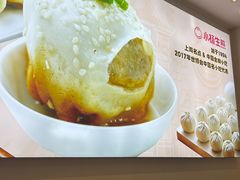 -小杨生煎(香港名都店)