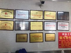 -劈柴院锅贴(沈阳路店)