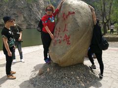 -大连冰峪旅游度假区