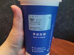 -瑞幸咖啡(沙河世纪广场一层店)