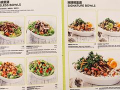 菜单-油梨树AVOCADO TREE(嘉里中心店)