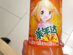 -永辉超市(泰州万达广场店)