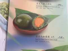 -和记小菜(名品店)
