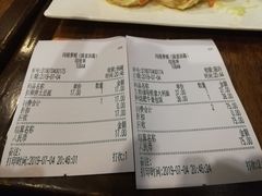 账单-玛格萝妮比萨屋(陆家浜路店)