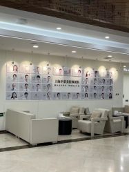 -上海伊莱美医疗美容医院