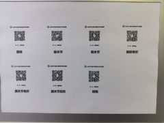 -北京市丰盛中医骨伤专科医院