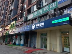 -神拿世家小儿推拿(立水桥店)