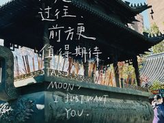 -护国法轮寺