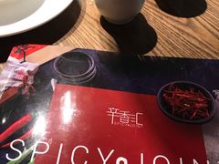 -辛香汇(飞洲店)