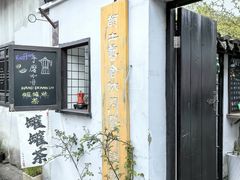 -浏河古镇