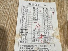 -南门黄孃甜不辣