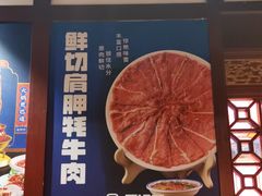 -蜀江龙火锅(339店)