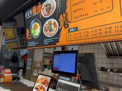 -庆蓉云·庆云面(双林店)