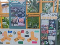 -中国天府农业博览园