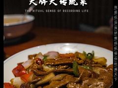 -大牌大·传统杭帮菜(湖滨店)