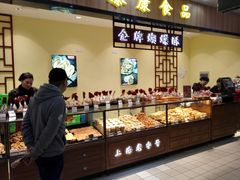 面包甜点陈列柜-泰康食品(南京东路店)