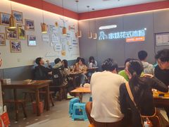 大厅-串妹花式冰粉(乐山总店)