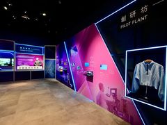 -香港科学馆