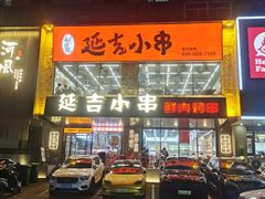 -万达广场(太原街店)